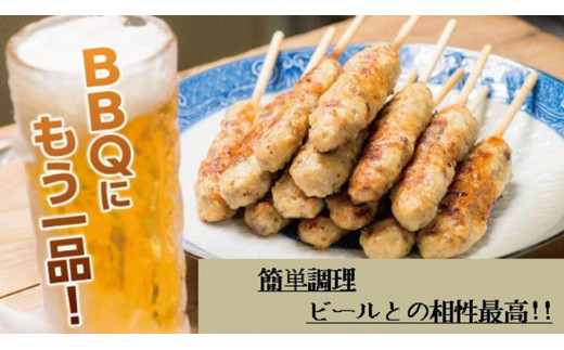 牛たん入つくね 100本（10本×10）牛タン つくね 焼き鳥 つく
