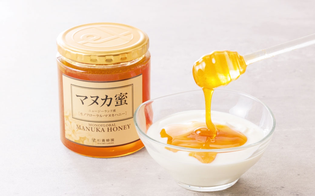 ニュージーランド産マヌカ蜜200g瓶