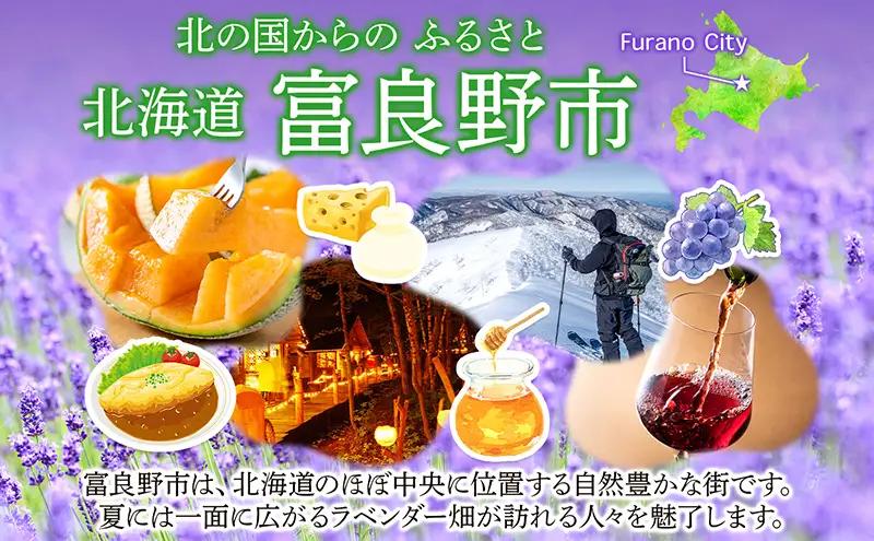 菓子工房フラノデリス デリスプリン4本入「プレーン」( お菓子 スイーツ デザート お祝い おやつ 贈り物 ギフト 甘い 手作り 北海道 道産 富良野 ふらの )