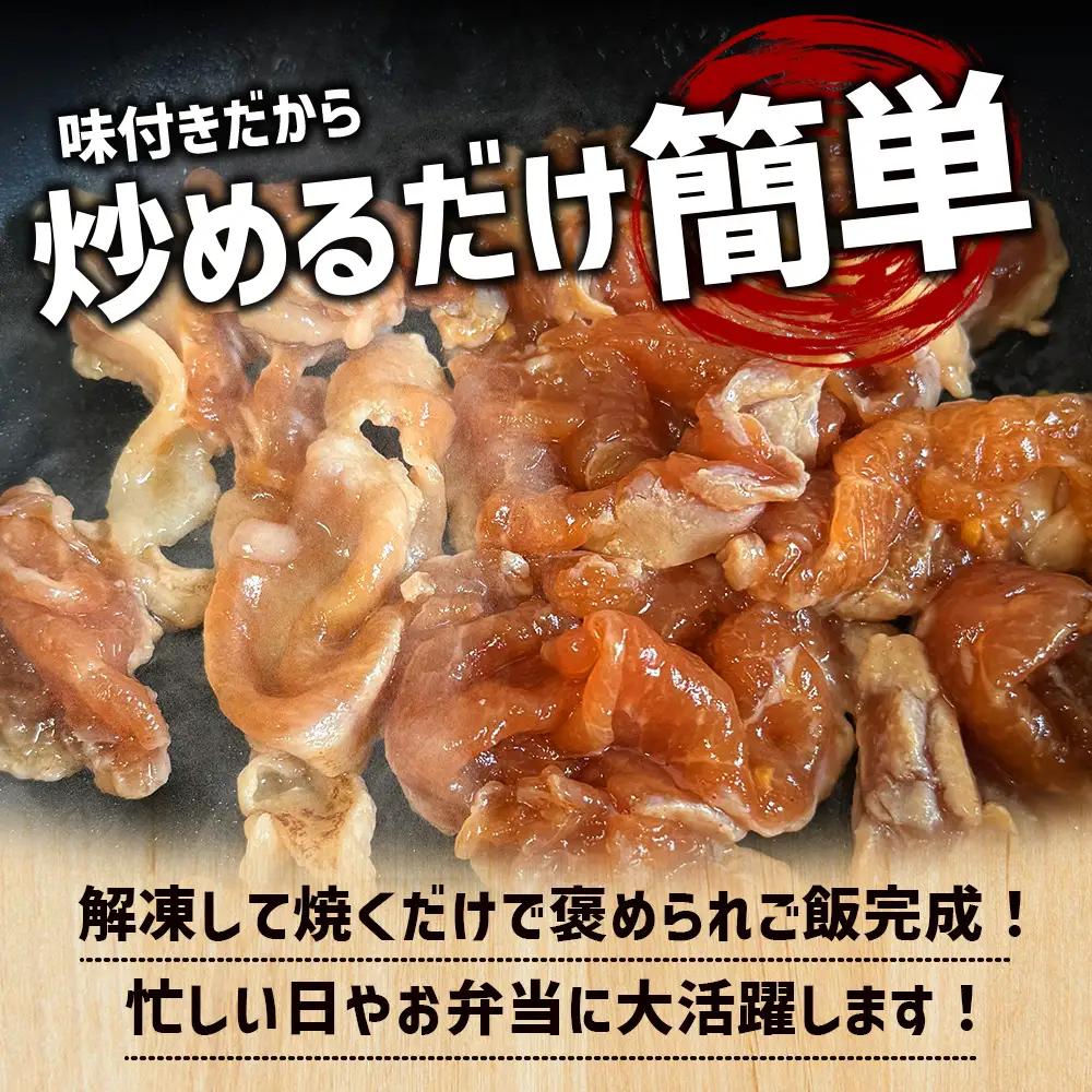 鹿児島県産 ひかり麦豚 生姜焼き 計約1.4kg （180g×8パック）トレーなし 冷凍 HM-5 | 肉 お肉 にく 豚肉 モモ肉 冷凍 解凍して焼くだけ 真空冷凍 新鮮 小分け おかず お弁当 甘