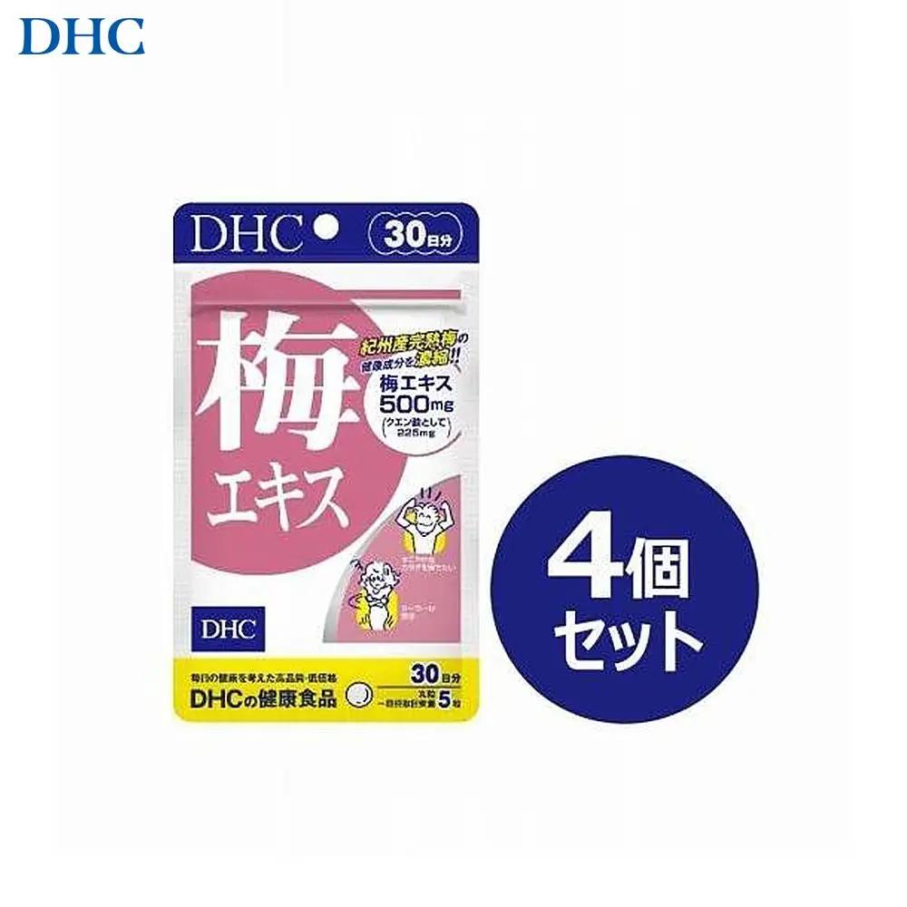 DHC 梅エキス 30日分×4個セット（120日分）
