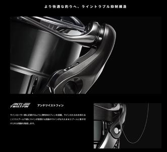 シマノ 釣具 ステラ C2500SXG