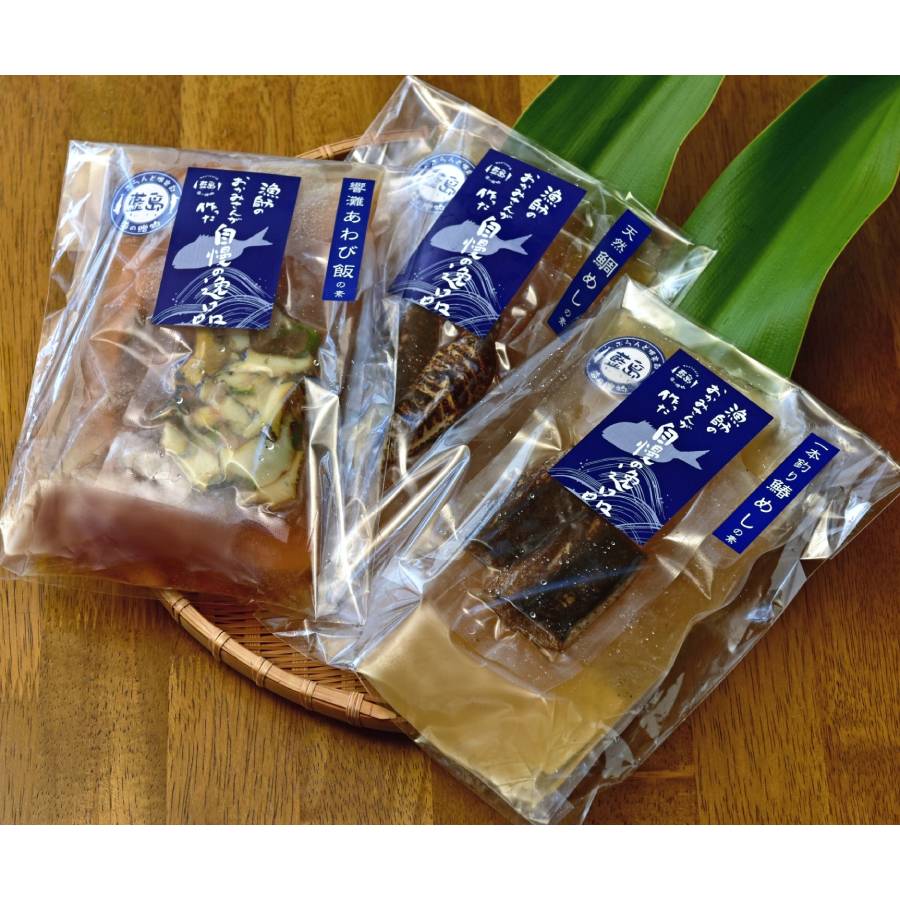 【海直】藍島御膳の素（鯛・鰆・あわび）（大漁旗のふろしき付き）