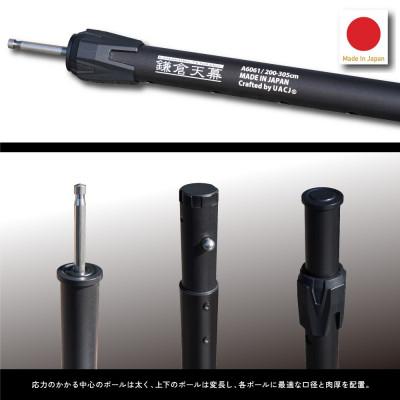 ふるさと納税 鎌倉市 【鎌倉天幕】DX300J UACJブラックアルマイト 日本製 タープポール KTM-TP01 |  | 01
