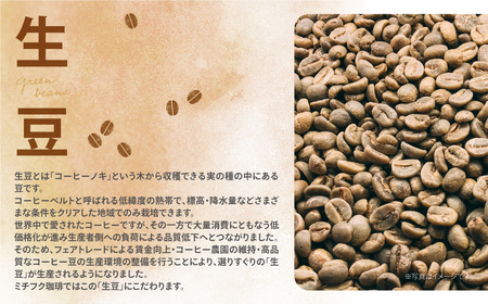 U70-17 ミチフク珈琲・福智山麓キセキの珈琲 ドリップバッグバラエティーセット18袋