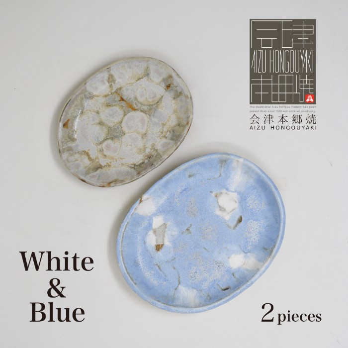 
            【会津本郷焼】 小皿セット 陶器 磁器 食器 【酔月窯】
          
