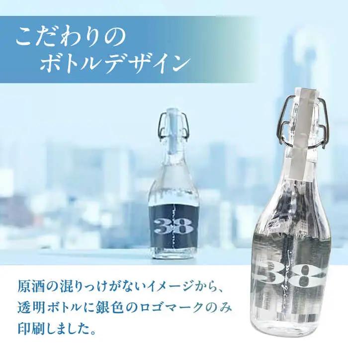 芋焼酎 銀座芋人 原酒 500ml 38度 [VDA002] 本格芋焼酎