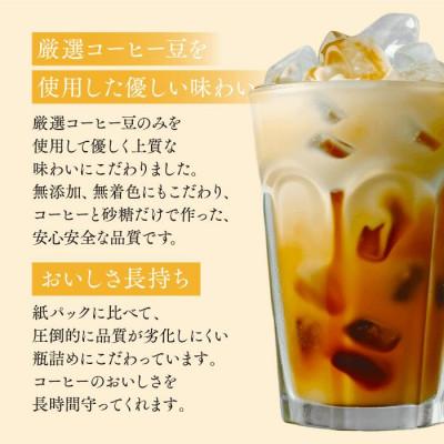 ふるさと納税 岐阜市 自家焙煎 珈琲工房ひぐちのカフェオレベース 加糖 5本(500ml×5本) |  | 01