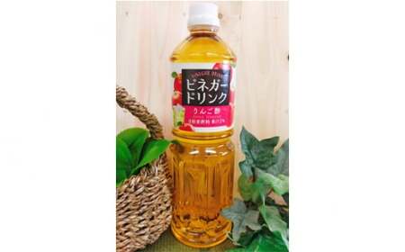【キユーピー醸造】りんご酢・ビネガードリンクセット7 ／ 果実酢 健康 りんご酢 ビネガー ドリンク セット トロピカル パイン マンゴー 和柑橘 ゆず すだち だいだい フルーティ すっきり 酢 キ