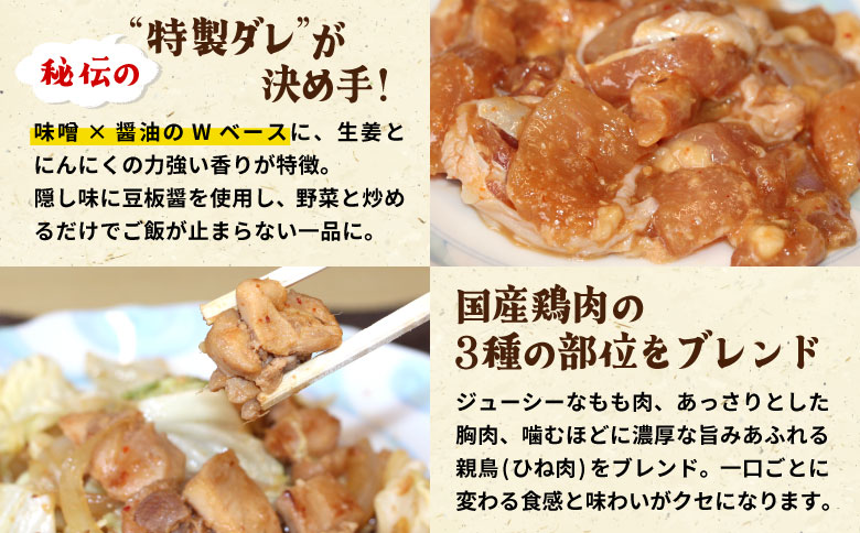けいちゃん 4袋 手作り 郷土料理 鶏肉 もも肉 むね肉 ひね肉 親鶏 親鳥 味付け肉 味付き ごはんのおとも タレ おかず 簡単おかず