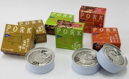 四万十ポークおつまみ缶詰 3種6缶 おつまみ ［1119］