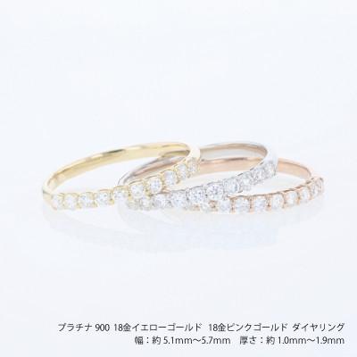 ふるさと納税 泉佐野市 アルカンシェル スリーカラーダイヤリング(計 0.75ct)【鑑別書付き】サイズ13号 J102 |  | 01
