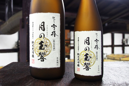 日本酒 越乃雪椿 月の玉響 純米大吟醸（1.8L×1本 桐箱入り） 日本酒 地酒 純米大吟醸酒 山田錦 加茂市 雪椿酒造 日本酒 新潟の日本酒 日本酒ギフト 加茂市日本酒 新潟日本酒 人気の日本酒 日