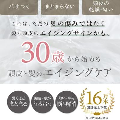 ふるさと納税 京都市 【ジョワセル】モイストシャンプー&トリートメント　サステナブルボトルセット| 人気  シャンプー |  | 03