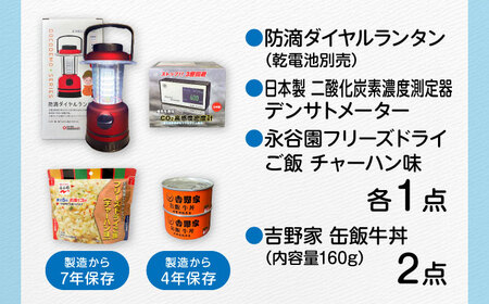 いなッピーペール缶 スタンダード防災セット / 防災グッズ 避難セット 非常食 保存食 簡易トイレ / 稲沢市 / 株式会社アステック [BMAO001]