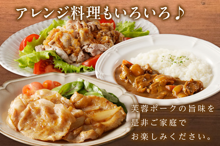 【定期便】【浜田開府400年記念】ケンボロー芙蓉ポーク盛り合わせ12回コース 定期 12回 盛り合わせ 肉 豚肉 ハム ベーコン ウインナー しゃぶしゃぶ 焼肉 【809】