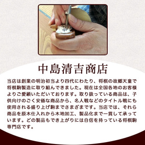 飾り駒 ( 2寸 ・ 左馬 ・ 台付 ) 左馬 山形県 天童市 07-20-002