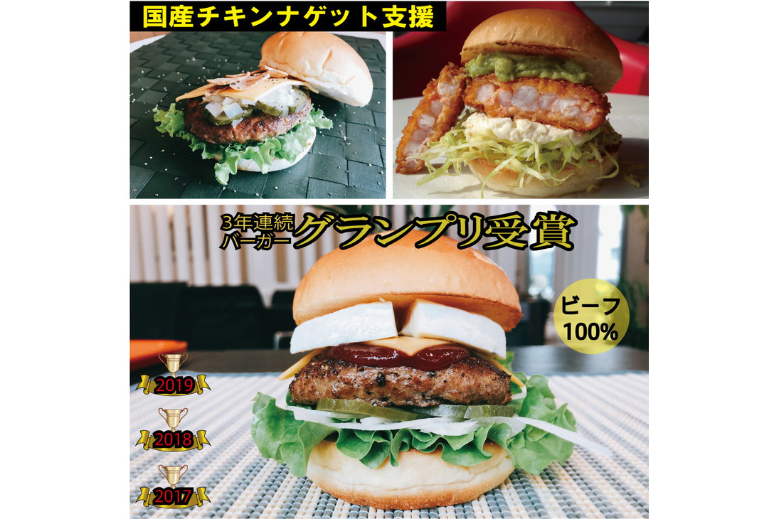訳あり＜京都ダイコクバーガー＞ハンバーガーEセット『 カマンベールチーズ をごろっと挟んだビーフ100％の ダブルチーズバーガー 』（☆3年連続バーガーグランプリ1位受賞）を含むグルメバーガー3個セット　※チキンナゲット 15個付き