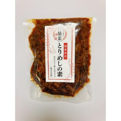 ふるさと納税 刈谷市 都築家まぜごはんの素　詰合せセット5A |  | 02