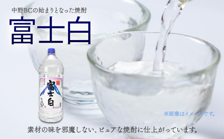 紀州の地酒 甲類 焼酎 富士白 ふじしろ 25度 4L×4本 エバグリーン 中野BC株式会社 《30日以内に出荷予定(土日祝除く)》和歌山県 日高町 酒 お酒 地酒---wsh_evg1_30d_24