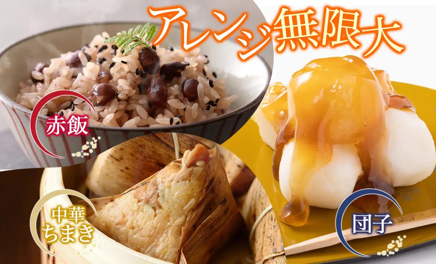 R8年産 平林農園 長野県産 もち米 もちひかり 精米 3kg お米 米 ライス 白米 ご飯 粘り 甘み お餅 餅 おこわ 赤飯 餅つき 炊き立て ホカホカ もちもち ふっくら しっとり 蒸す 炊く 