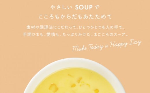  ピエトロパスタ＆スープ50食セット パスタ麺付き