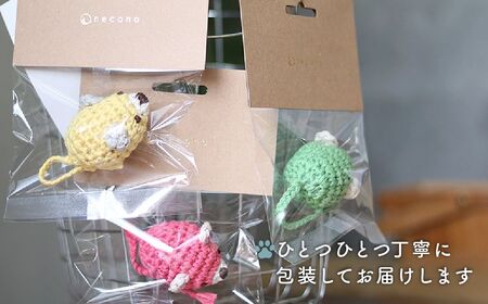 necono 「あみあみねずみ Mサイズ」【レモンイエロー】猫のおもちゃ 猫グッズ ねずみのおもちゃ 埼玉県 上尾市 猫のおもちゃ 