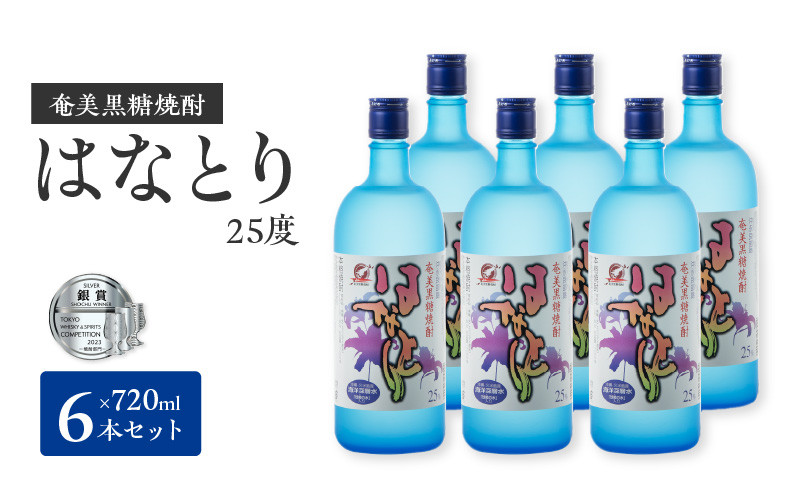 
■奄美黒糖焼酎 はなとり25％（720ml）6本セット　化粧箱入り
