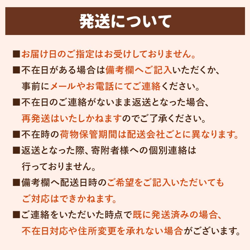 士幌町は、十勝平野北部の町です。