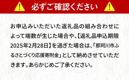 【あとから選べる】福岡県那珂川市 あとからセレクト！ふるさとギフト 8万円分 80000円[GZZ016]