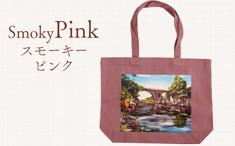 ＜トートバッグL 1個 スモーキーピンク＞選べる カラー サイズ 色 6色 M L size トートバック 大きめ 手持ち 肩掛け かたかけ バック エコバッグ 買い物袋 おしゃれ オシャレ カワイイ