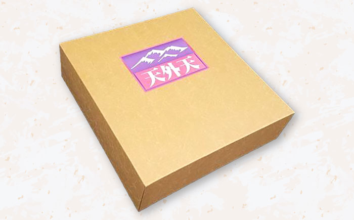 天外天しょうゆ、味噌セット317 / 調味料 醤油 みそ 大豆 熟成 / 恵那市 / 木曽路物産 [AUBC001]