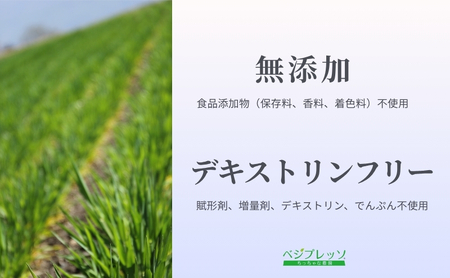 青汁 5g 30包 デキストリンフリー サラシア 青汁