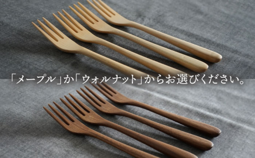 【選べる素材】木製 フォーク 4本 セット 糸島市 / DOUBLE=DOUBLE FURNITURE（ダブルダブルファニチャー） [APE025]