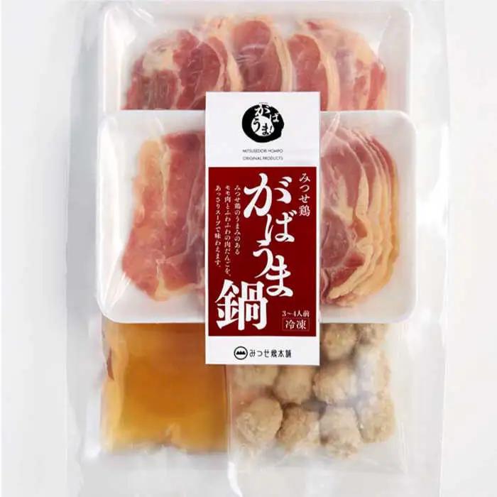 ＜鶏だしの美味しさを堪能！＞みつせ鶏 がばうま鍋（鶏だし）3?4人分×2袋 吉野ヶ里町/ヨコオフーズ とりにく 鳥 鳥肉 鶏肉 鶏肉 ヤンニョンチキン 簡単調理 チキン 韓国料理 チンするだけ レンジ