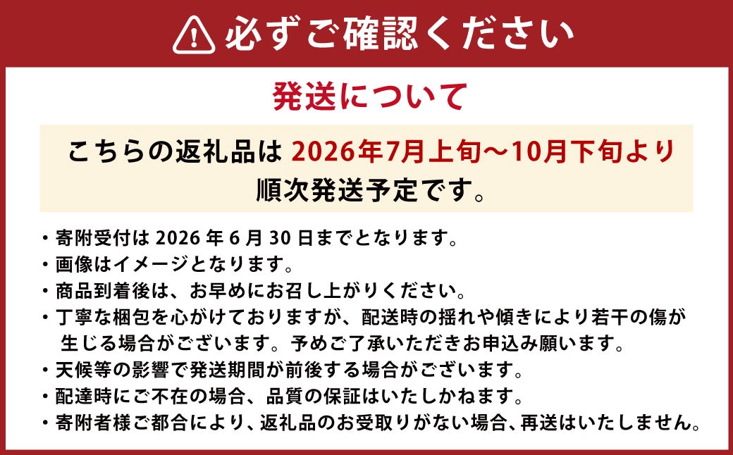 ぶどう食べ比べ定期便4ヵ月 約1.8kg×4回 合計 約7.2kg
