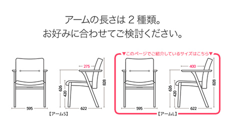 チェア ジェント アームLチェア OC／MA-WH ナチュラル/マーブルホワイト 家具 ダイニング おしゃれ 福岡県 大木町 モリタインテリア工業株式会社 【開梱・設置】AL385