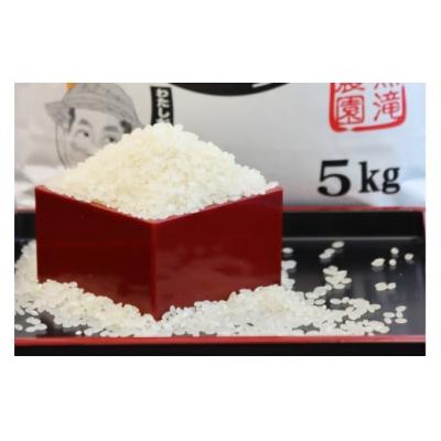 ふるさと納税 つがる市 つがる市産「津軽のひとめぼれ」5kg [0896] |  | 02