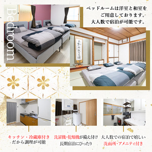 ＜5?8名様利用＞Laina Minoh宿泊券(1泊)宿泊券 宿泊チケット 1棟貸し 貸切 貸し切り 電車 トレインビュー 阪急電車 箕面線 撮影 宿泊 民泊 貸別荘 冷暖房完備 お手軽 屋内 旅行 