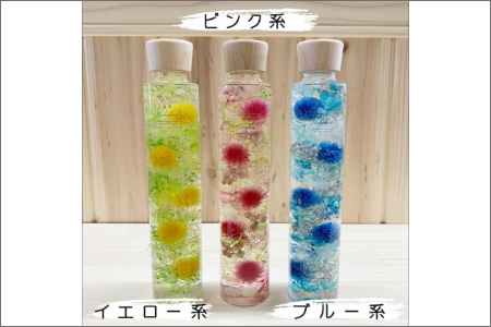 【0767-1】[香華　ハーバーランド]ハーバリウム　２本セット
