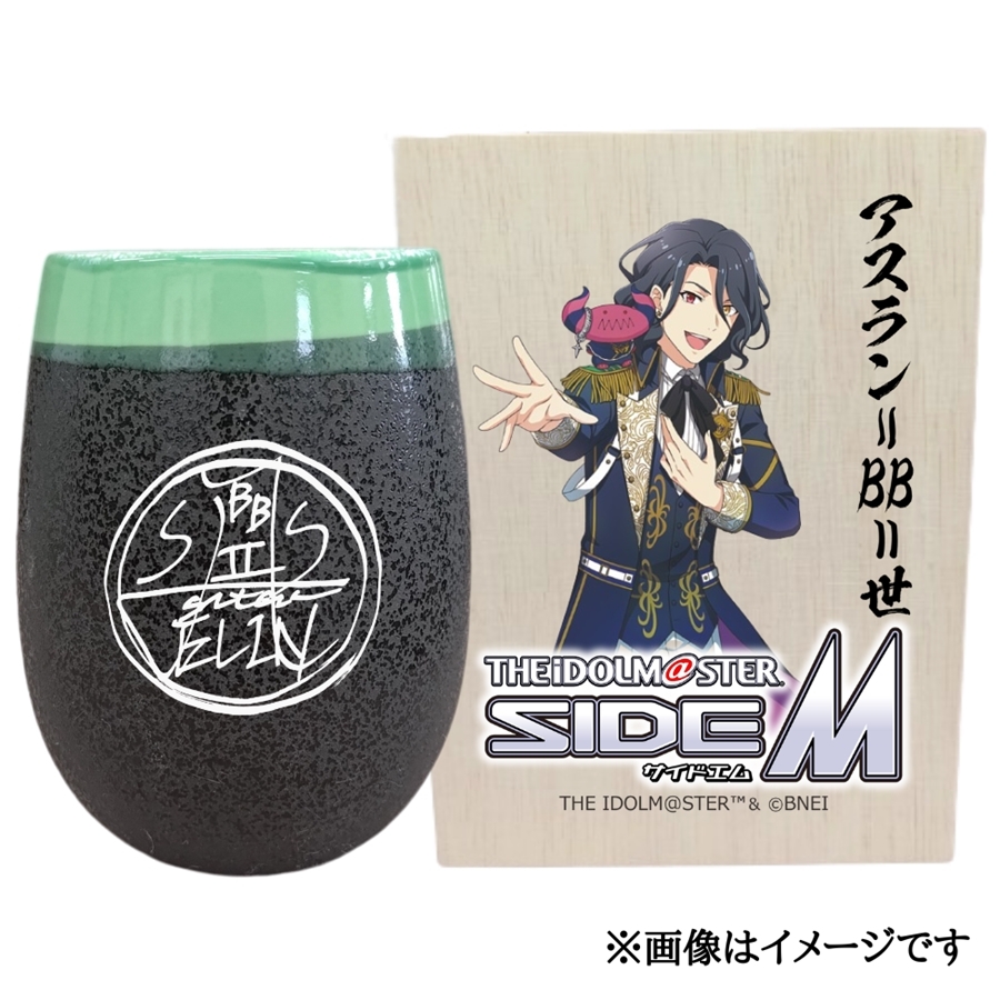 
            アイドルマスター SideM 美濃焼タンブラー【アスラン＝BB II世】｜アイドルマスター SideM アスラン＝BB II世 [2966]
          