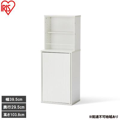 ふるさと納税 大河原町 隠せる本棚 HKH-400 ホワイト アイリスオーヤマ HIROBIRO[53753296]