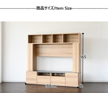 大容量収納180cmテレビ台