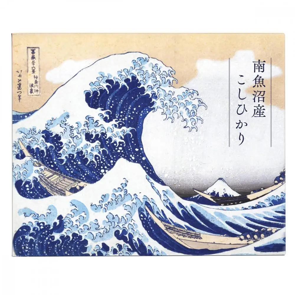 南魚沼産こしひかり「窒素充填2合パック×10袋入」東京国立博物館コラボレーションパッケージ ≪合計3kg コシヒカリ こしひかり 精米 銘柄米 ブランド米 南魚沼産 新潟米 高評価 甘み 国産米 産地