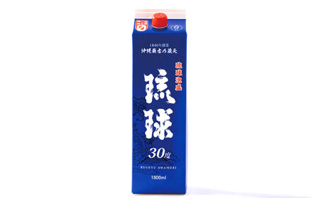 琉球泡盛 琉球パック 30度 1800ml×24 セット 泡盛 焼酎 地酒 お酒 ギフト  沖縄市 / 新里酒造株式会社[BCAS031]
