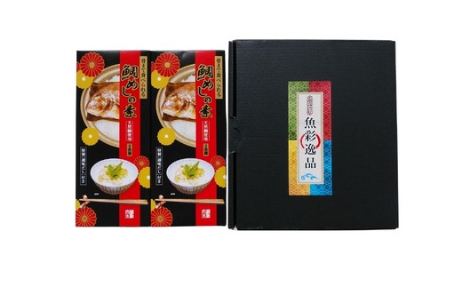 
No.1359「大水の粋」まるごと鯛めしの素 ２合用×２個
