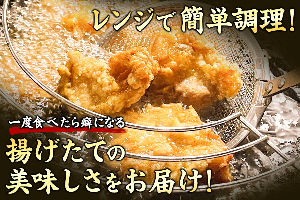 鶏の唐揚げ 3個入×7袋 合計 21個 約1.4kg 惣菜 お弁当 おかず 冷凍 [からあげ そうざい 東成瀬 成瀬ダム レンチン レンジで簡単 唐揚げ おつまみ 簡単調理 レンジ レンジ調理]