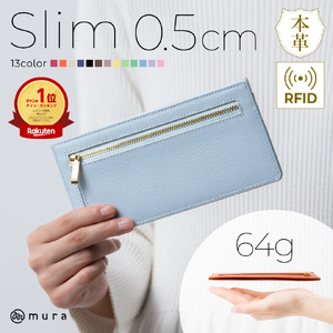 長財布薄型 レディース 本革 ネモフィラブルー MURA｜長財布