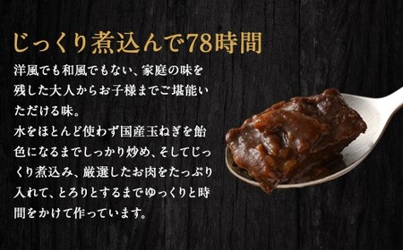 【TVで話題】柳川黄金博多和牛カレー （6箱） カレー レトルト