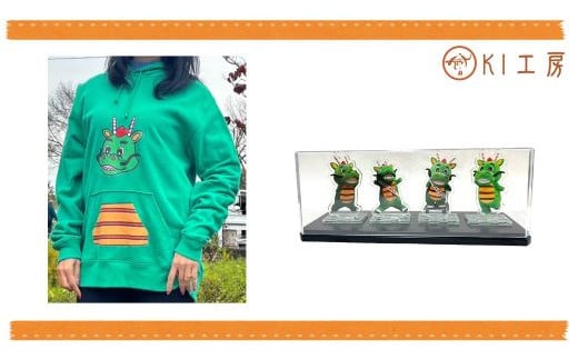 C017-25　つるゴンパーカー、アクリルスタンドのセット（3Lサイズ）